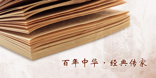 首页 中华书局 网站