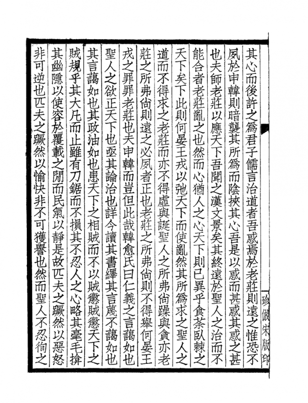 集部 5