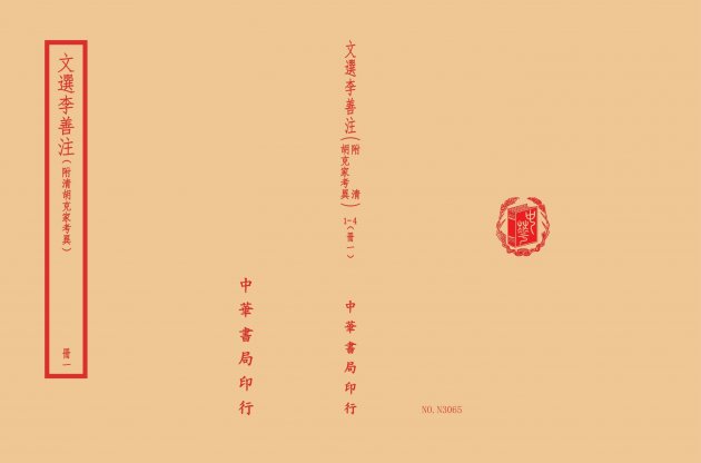 獨尊儒術罷黜百家，我們不知道的真相？從歷史的角度看，如何重新