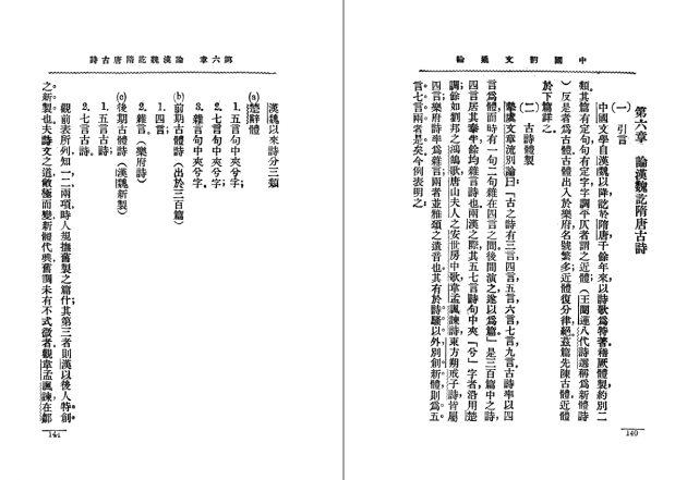 语文类 | 中华书局 网站