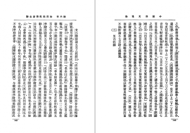 语文类 | 中华书局 网站