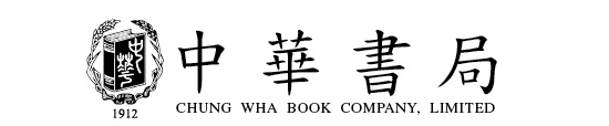 中华书局